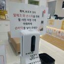 웰메디컬의원 이미지