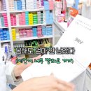 갈매도움온누리약국 이미지