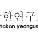 튼튼연구소 이미지