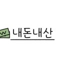 어거스트치킨약수점