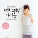 스타일아이 이미지
