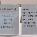 어울림 목욕탕 이미지