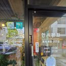봉담맛집 매운갈비찜 잘하는 집 '한식본좌' 후기