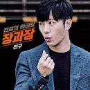 원라인(One line) | 영화후기! 원라인 (ONE-LINE , 2016)