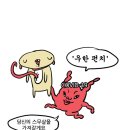 싱글벙글 입시미술만화 下 (完) 이미지