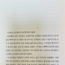 대지의 기둥 그리고 이미지