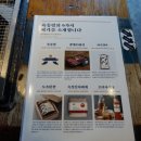 파주정수농장 | 명동 고기집 수요미식회 나온 삼겹살