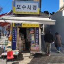 뚜레쥬르 대청로점 이미지