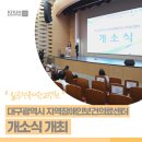 칠곡경북대학교병원 이미지