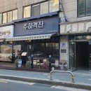 주하빌딩 이미지