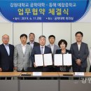 예람중학교 이미지