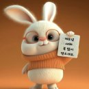 불백고수 이미지