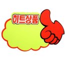 069-4 이미지
