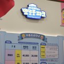 프미리어 뽀로로테마파크 다산 위드 트래블 24개월 아기 방문 후기