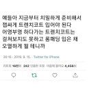 신당4로-24 이미지