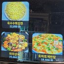 사격팡 방이점 | 방이동 양꼬치 맛집｜양꼬치 안 먹던 엄마도 인정한 태산양꼬치 방이점