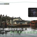 (주)스카이트래블