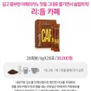 오휘홍성지사 이미지