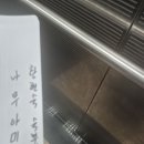 육신의 인연을 오늘로 마무리 하신다 정신은 늘 함께 이어가리... 고맙습니다 숙부님 이미지