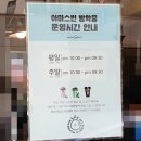 아마스빈 숙대점 이미지