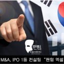 선일회계법인 이미지