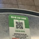 [광양/중마동] 중마동 고기맛집 &#39;오돌꼬돌&#39; 찐추천 후기