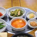 시원한해장국