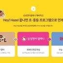 치동초등학교 이미지