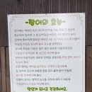 능안길 | 의왕 백운호수장어맛집 한장어 백운점, 가족 모임과 몸보신에 완벽한 식사 후기