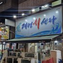계명회센타 네이버블로그