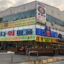 싱싱바다회 이미지