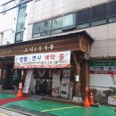 남부순환로181길 이미지