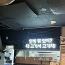 대지세탁소 | 구디 산더미 미나리 삼겹살 ‘역전대지’ 추천해요👍🏻 신림 맛집