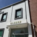 영흥고 뒤 목포교회 | 목포 공방 예닮도예에서 이색 데이트 그릇 만들기 체험하고 온 후기