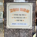 뽀송하냥 네이버블로그
