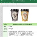 모아편의점 이미지