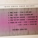 놀러와 멀티방 이미지