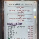 초원숯불돼지갈비전문점 이미지