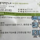 이형근의원 이미지