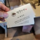 호수환경(주) | 세종시 맛집 밥꽃한상 호수공원 근처 고급 한식 한상차림 솔직 후기