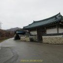 동례마을회관 이미지