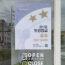 화순고려병원 이미지