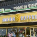 성산2동 주민센터 이미지