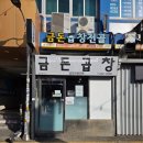 수원-2038 이미지