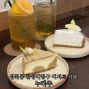탑셀프라임 | 성북동 카페 누하주 한성대입구역 디저트 탑티어 카페