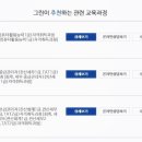 강남컴활학원 사무자동화 과정듣고, 자격증도 따자!
