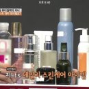 어썸판도라