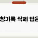 시청 이미지