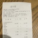 덤덤덤쪽갈비 남악점 이미지