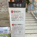 팔용고기 이미지